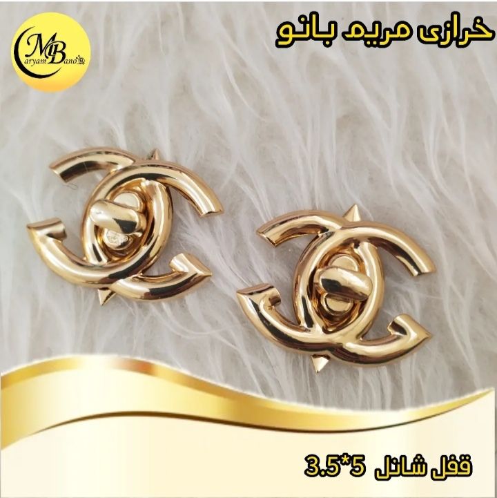 قفل شانل (چنل) لایت