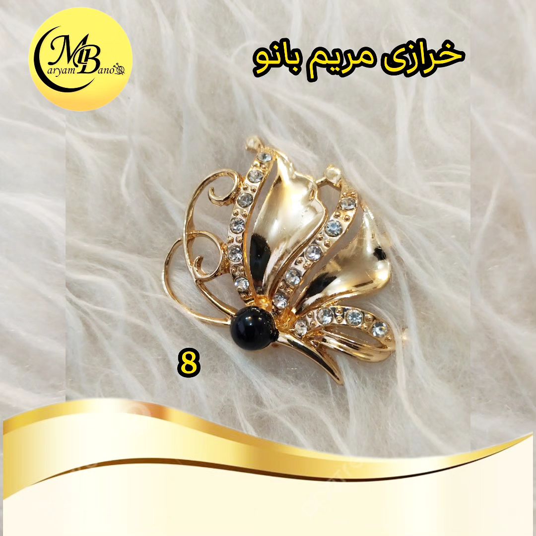 مارک پروانه