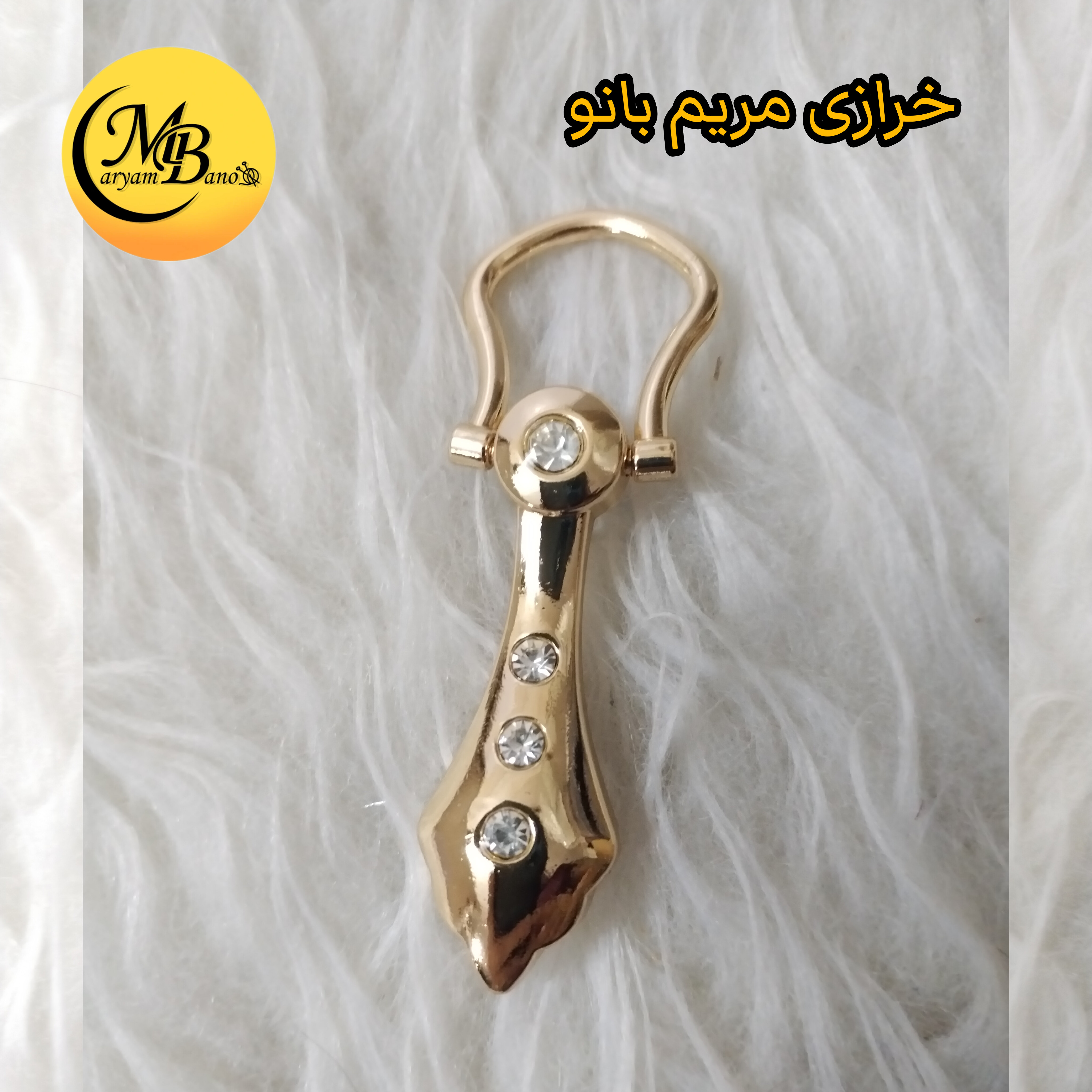 جادسته سه نگین