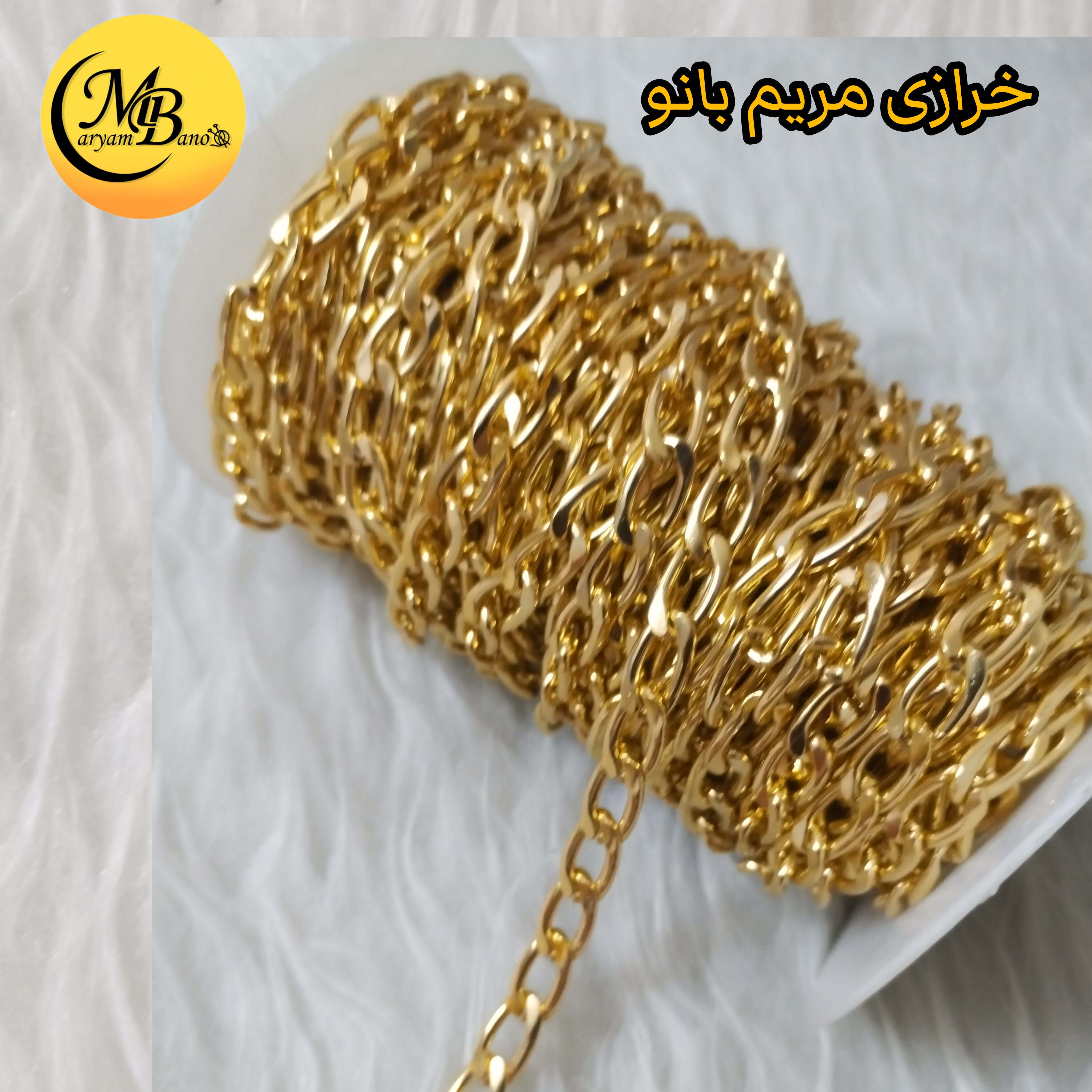 زنجیر کارتیه لایت 1 متری