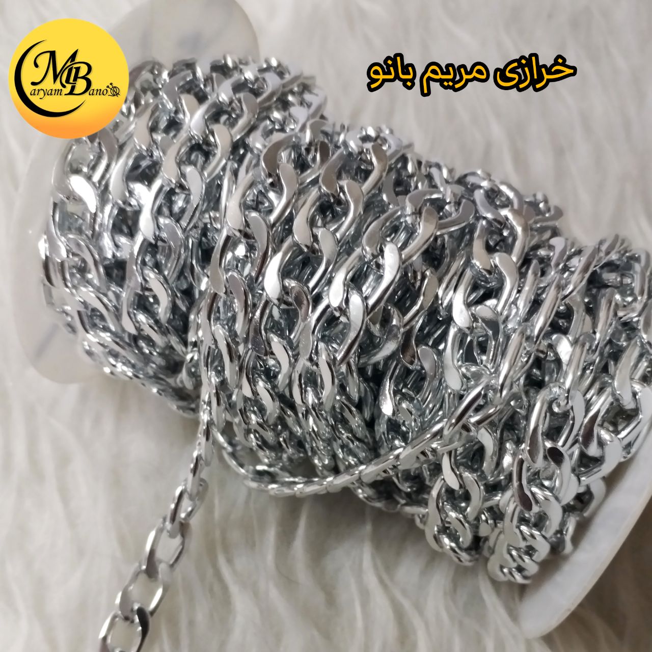 زنجیر کارتیه نیکل متوسط 1متری