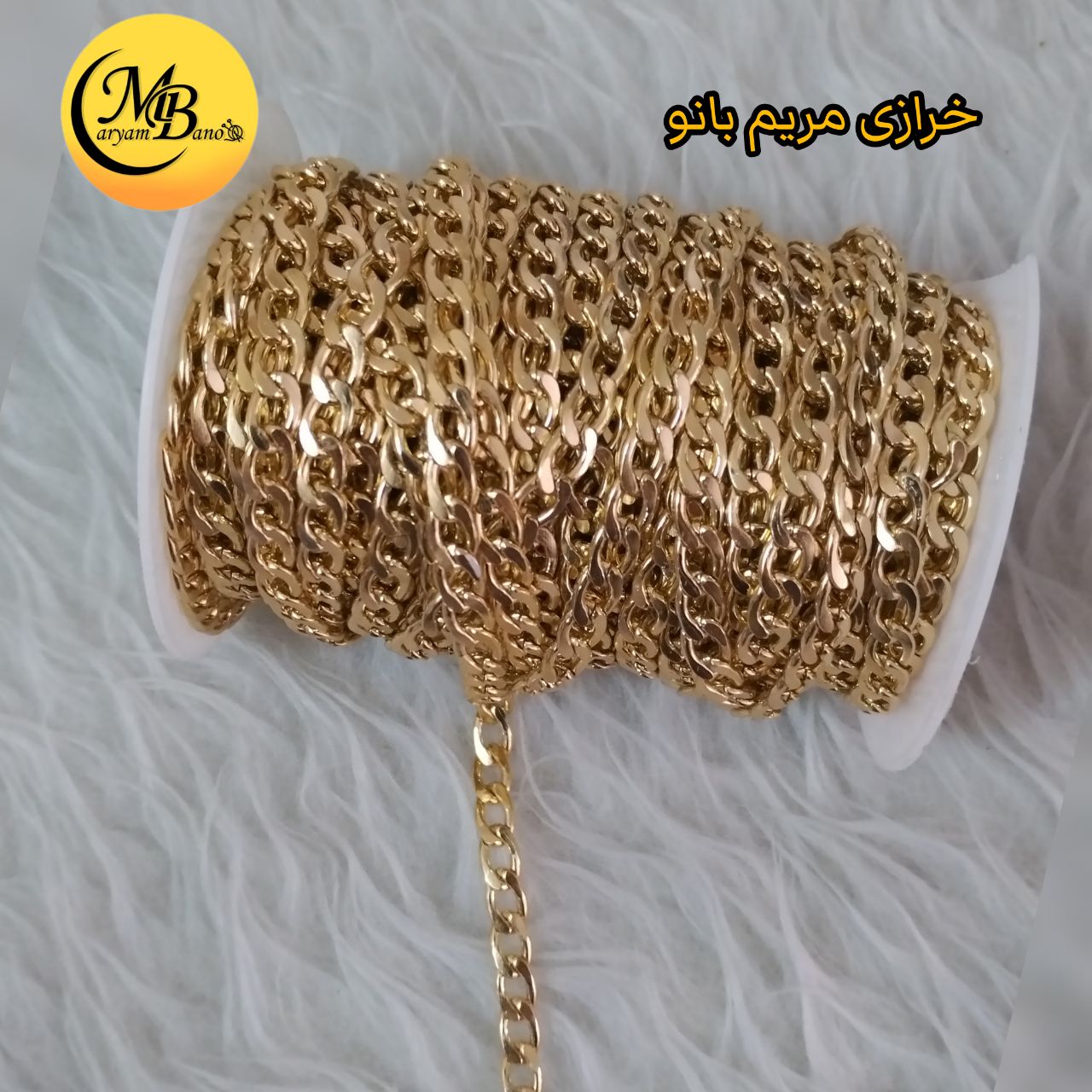 زنجیر کارتیه ریز لایت 1متری