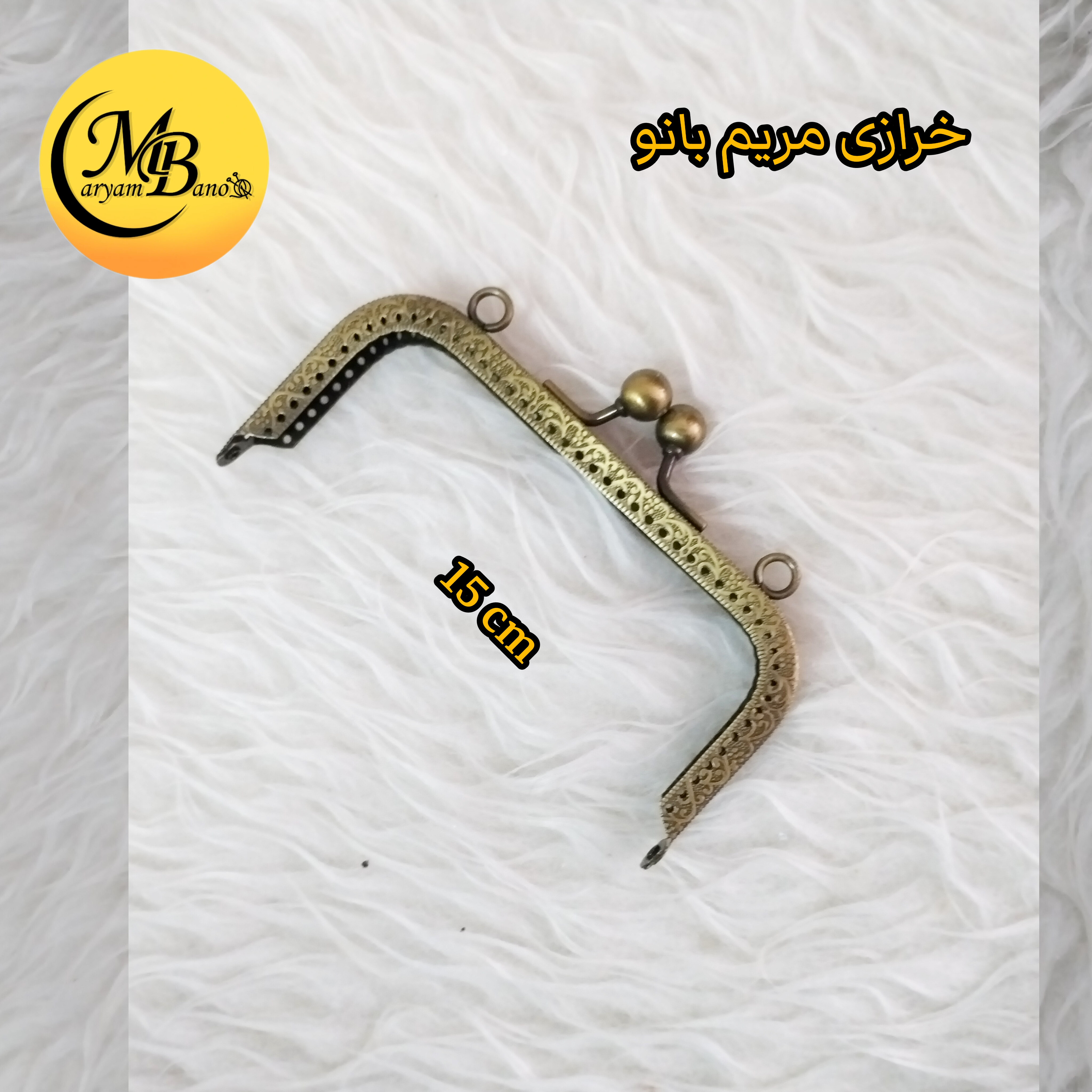 دهانه دوختنی منگو 15 سانت زردقلم