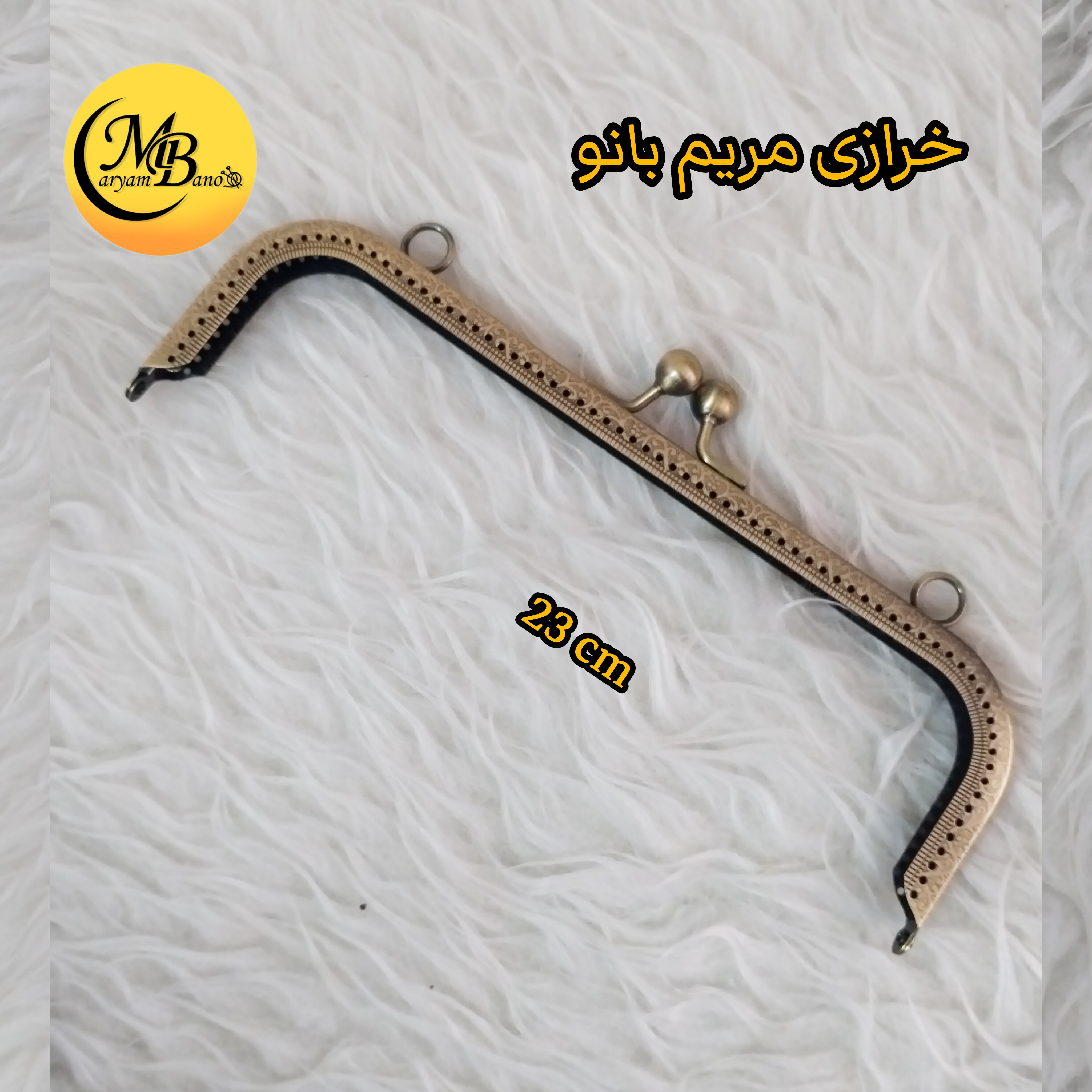 دهانه دوختنی منگو 23 سانت زردقلم