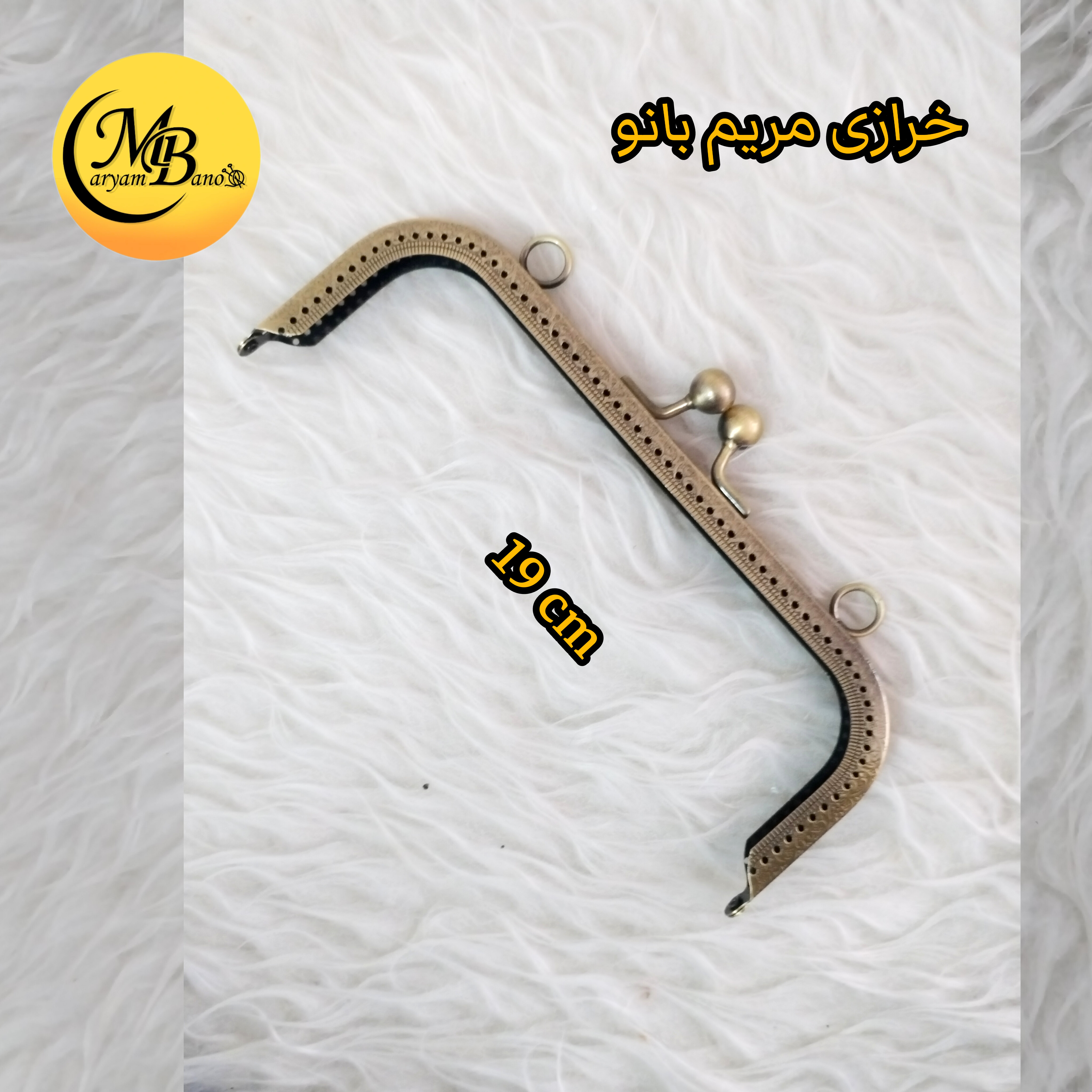 دهانه دوختنی منگو 19 سانت زردقلم