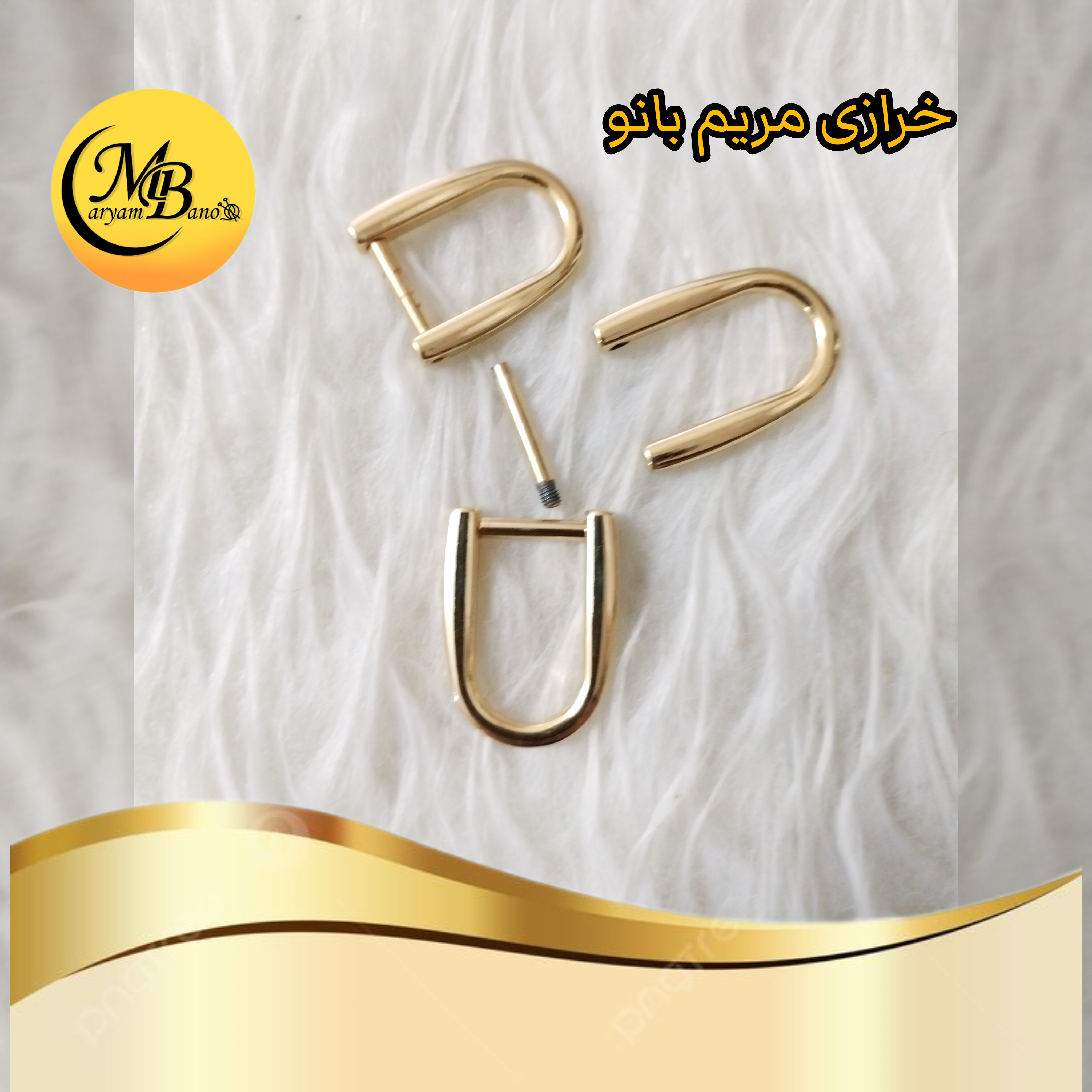 حلقه پیچی 1.5 سانت