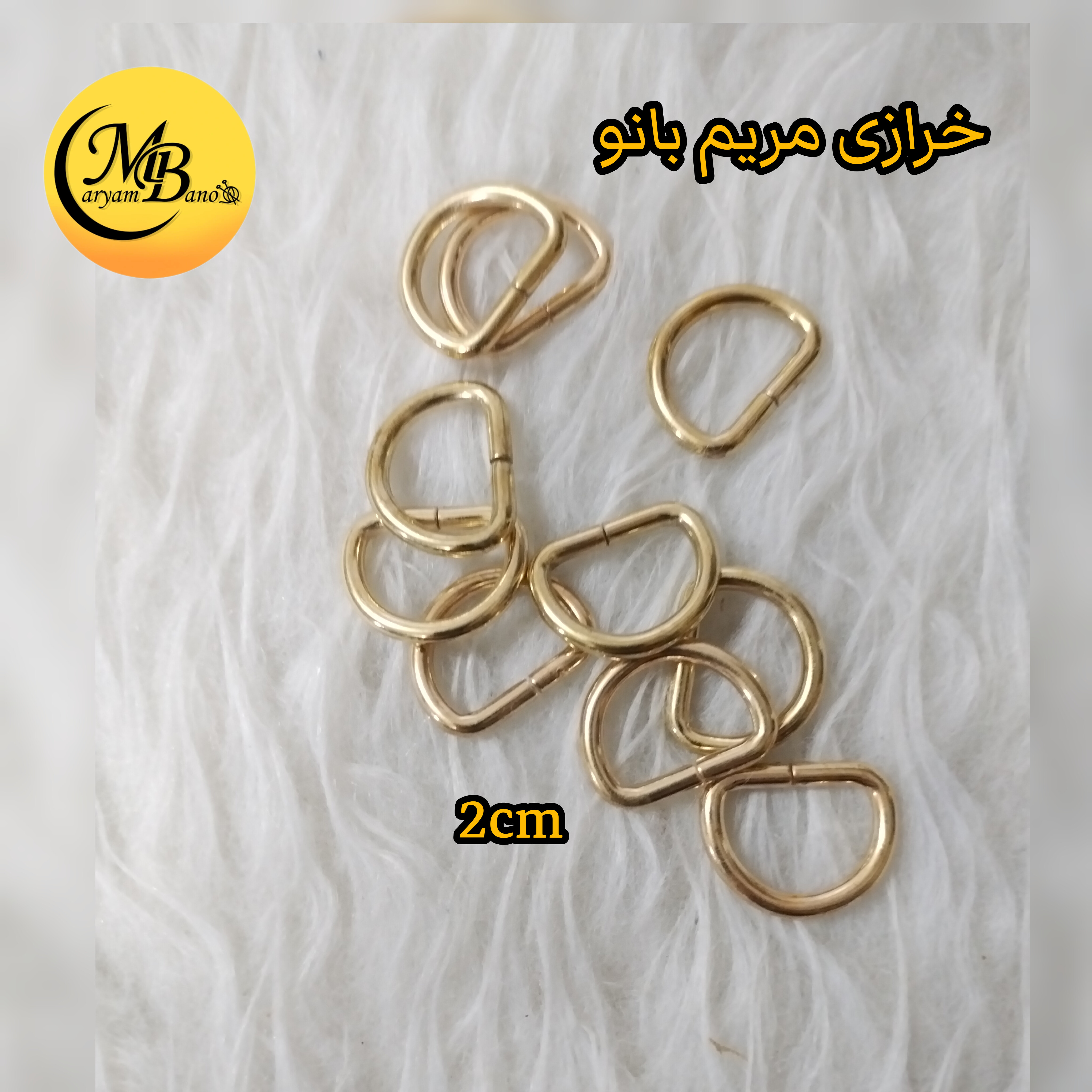 حلقه دی شکل لایت ۲ سانت ایرانی