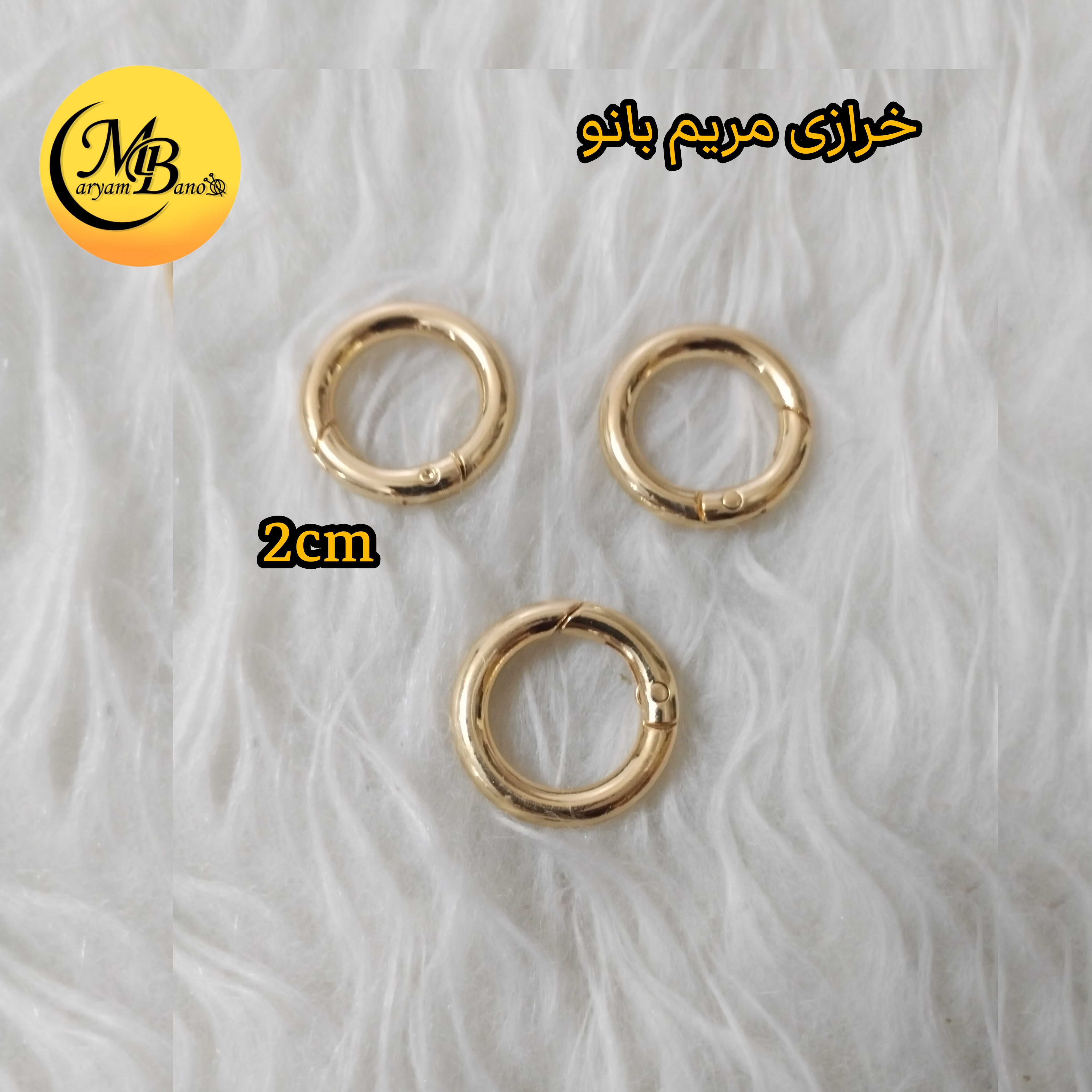 حلقه بازشو لایت 2 سانت