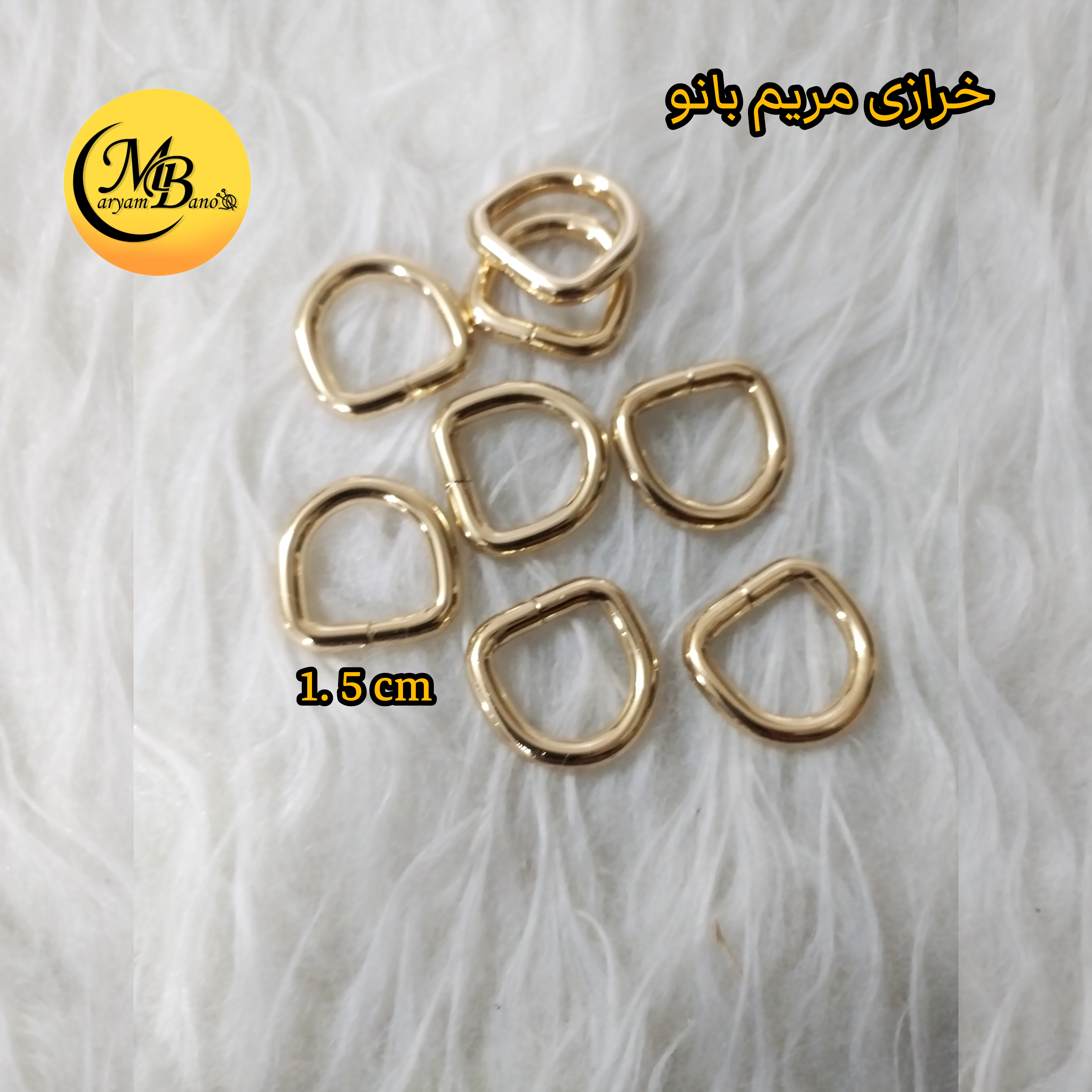 حلقه دی شکل لایت 1.5 سانت بلند ایرانی