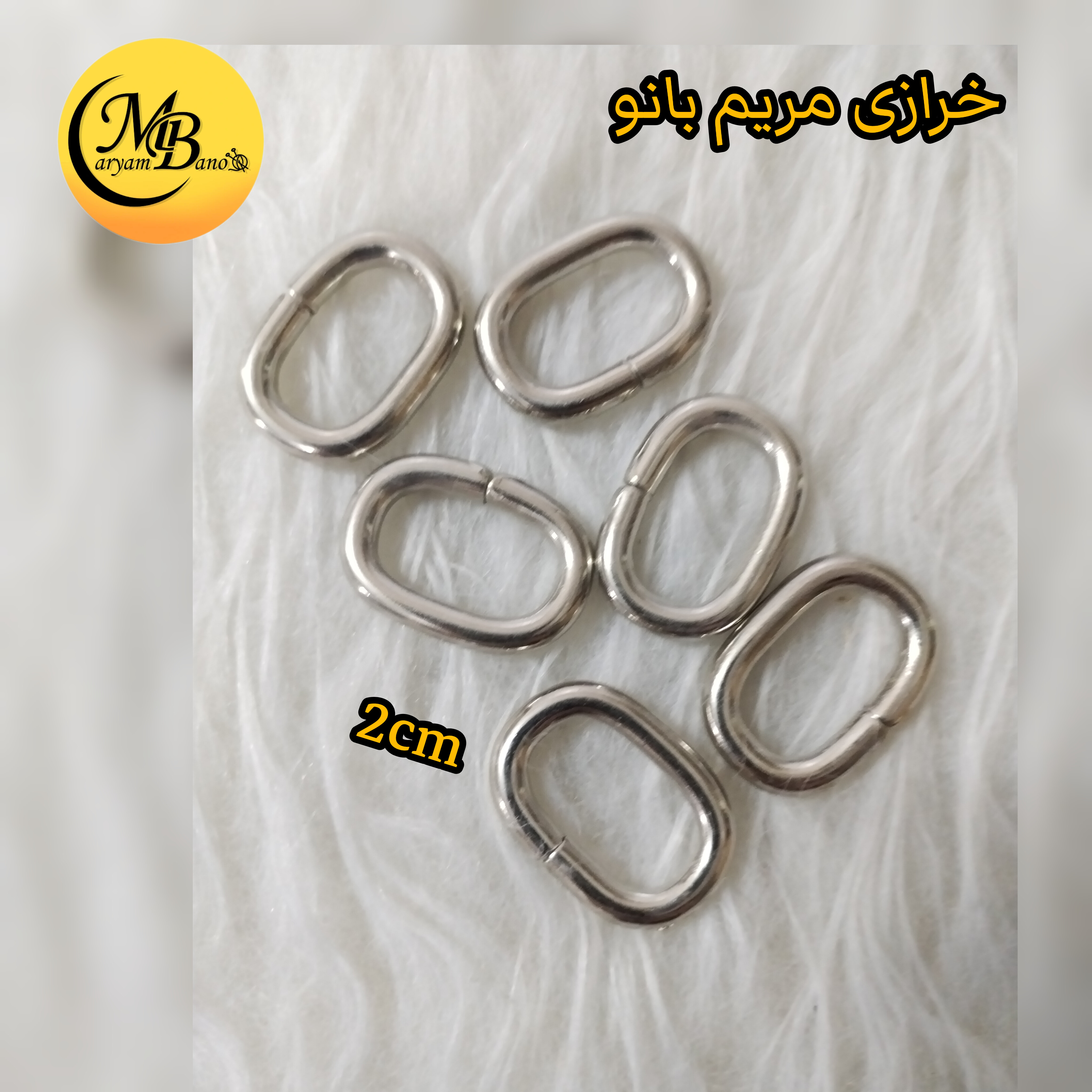 حلقه بیضی نیکل 2cm