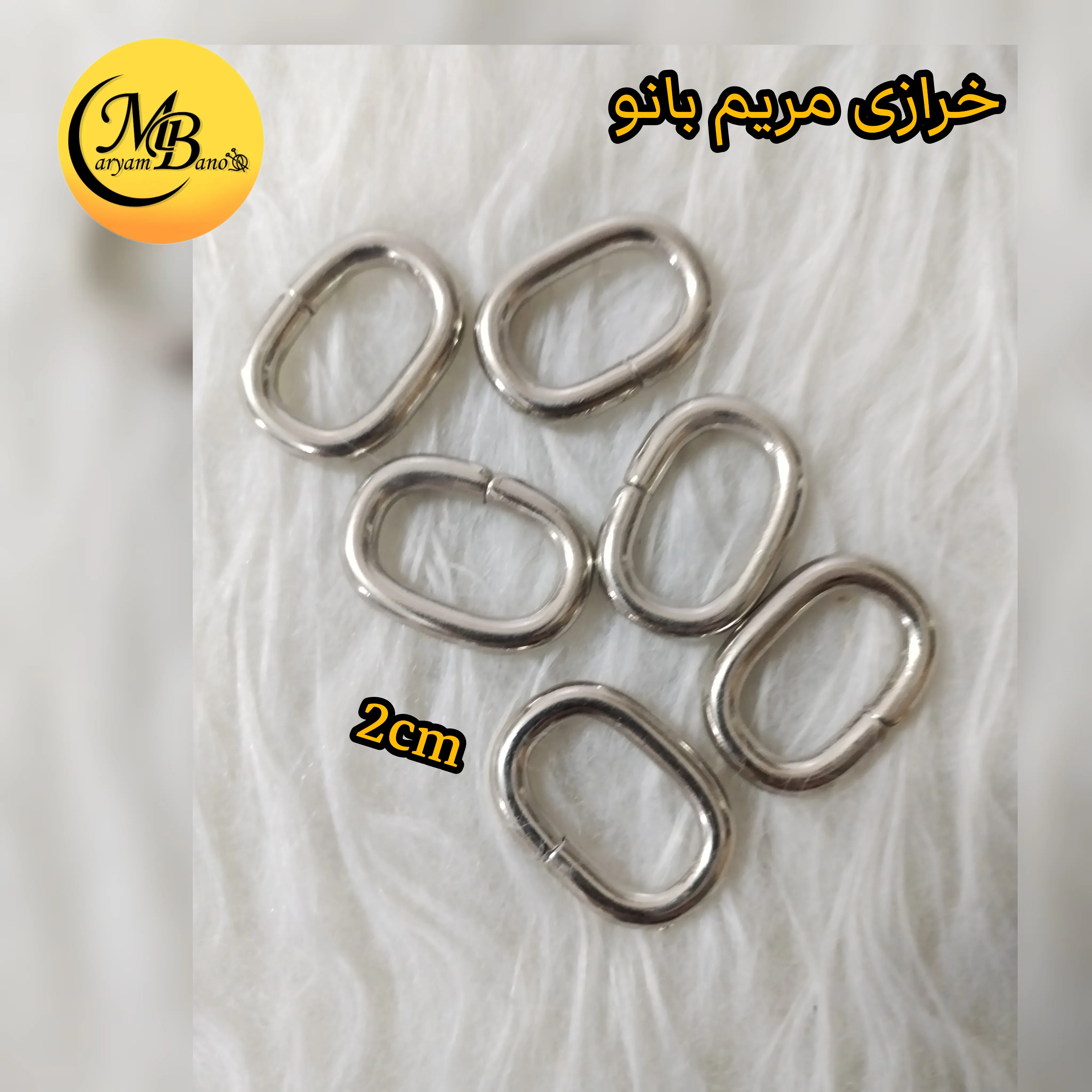 حلقه بیضی نیکل 2cm