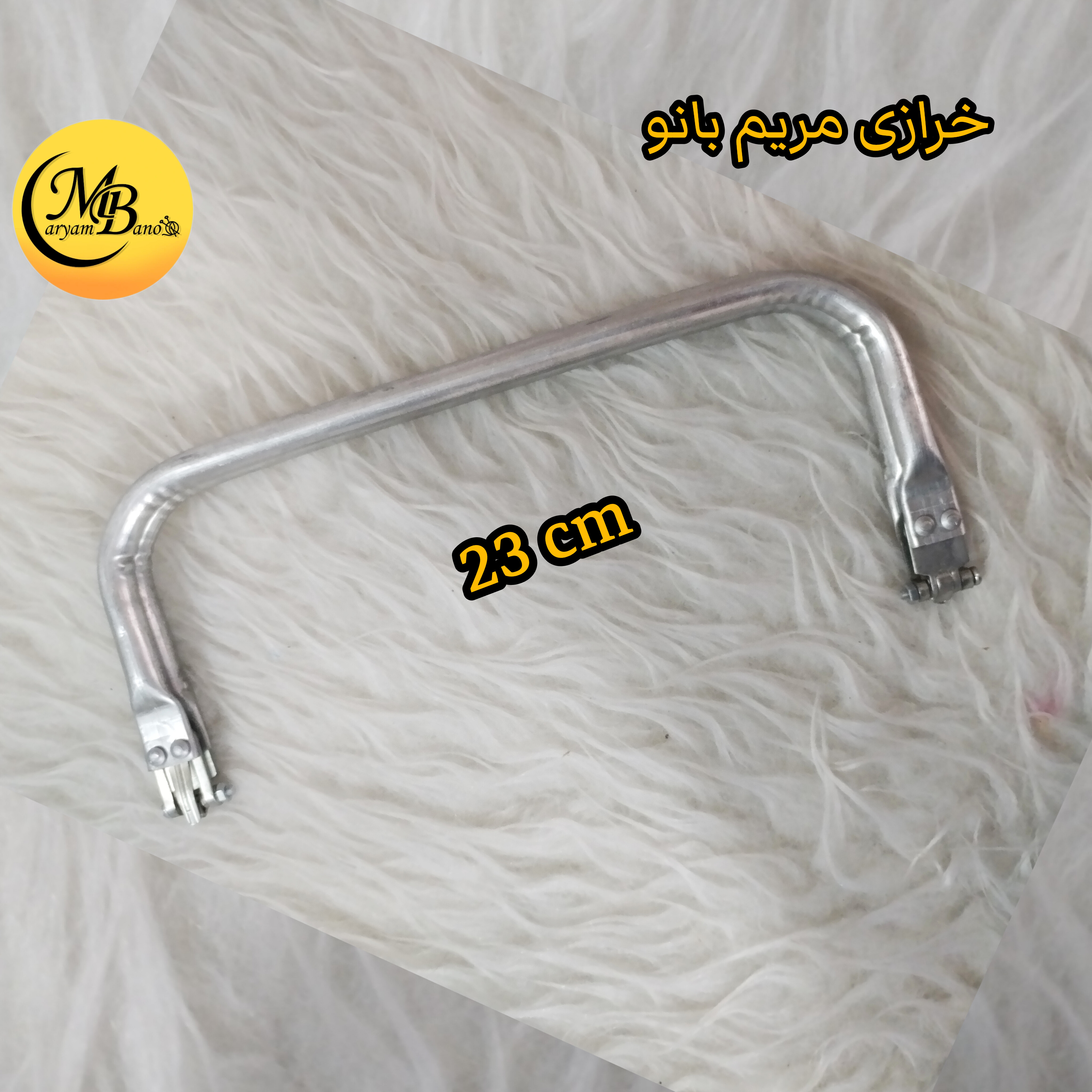 دهانه مخفی دکتری ۲۳ سانت