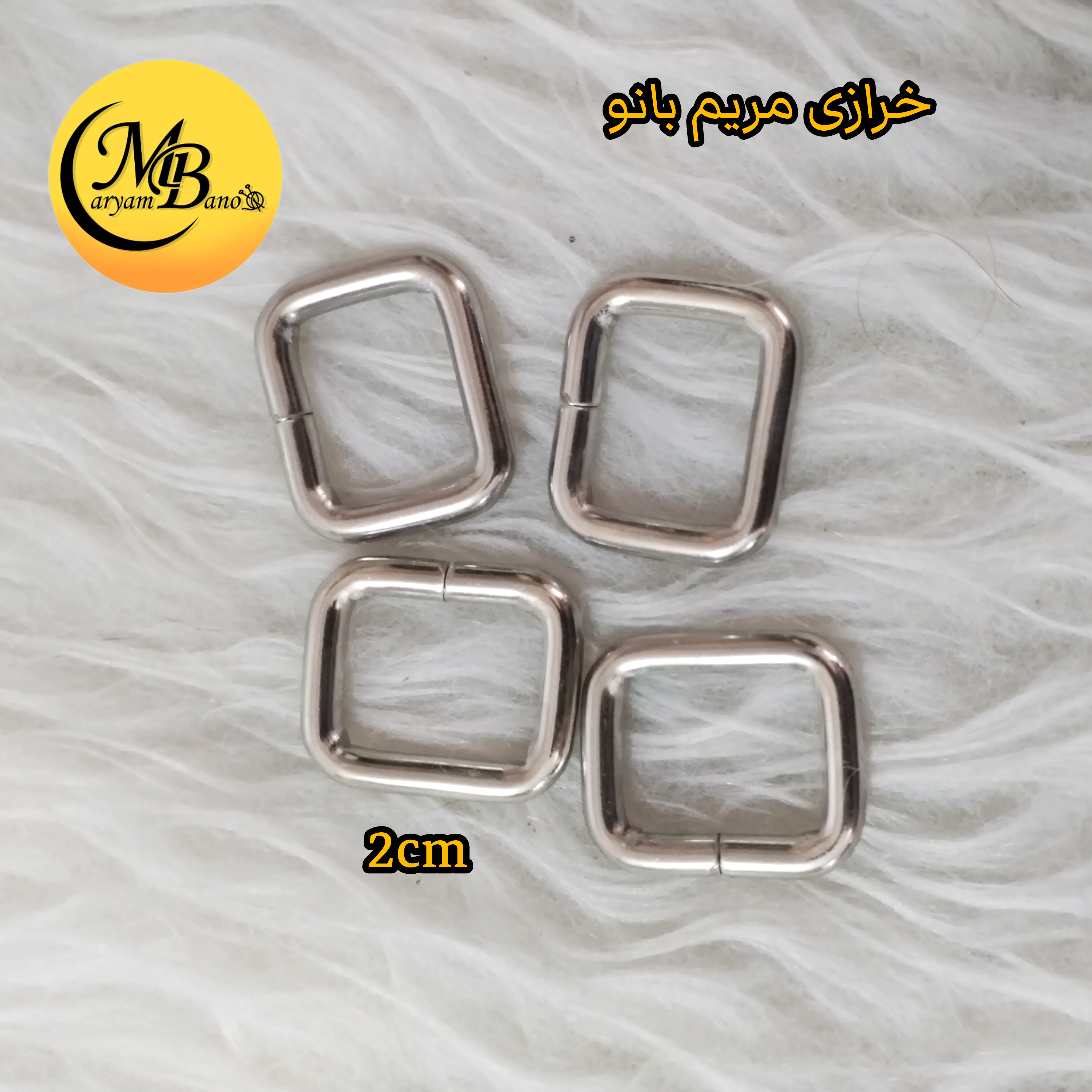 حلقه مستطیلی نیکل 2 سانت ایرانی