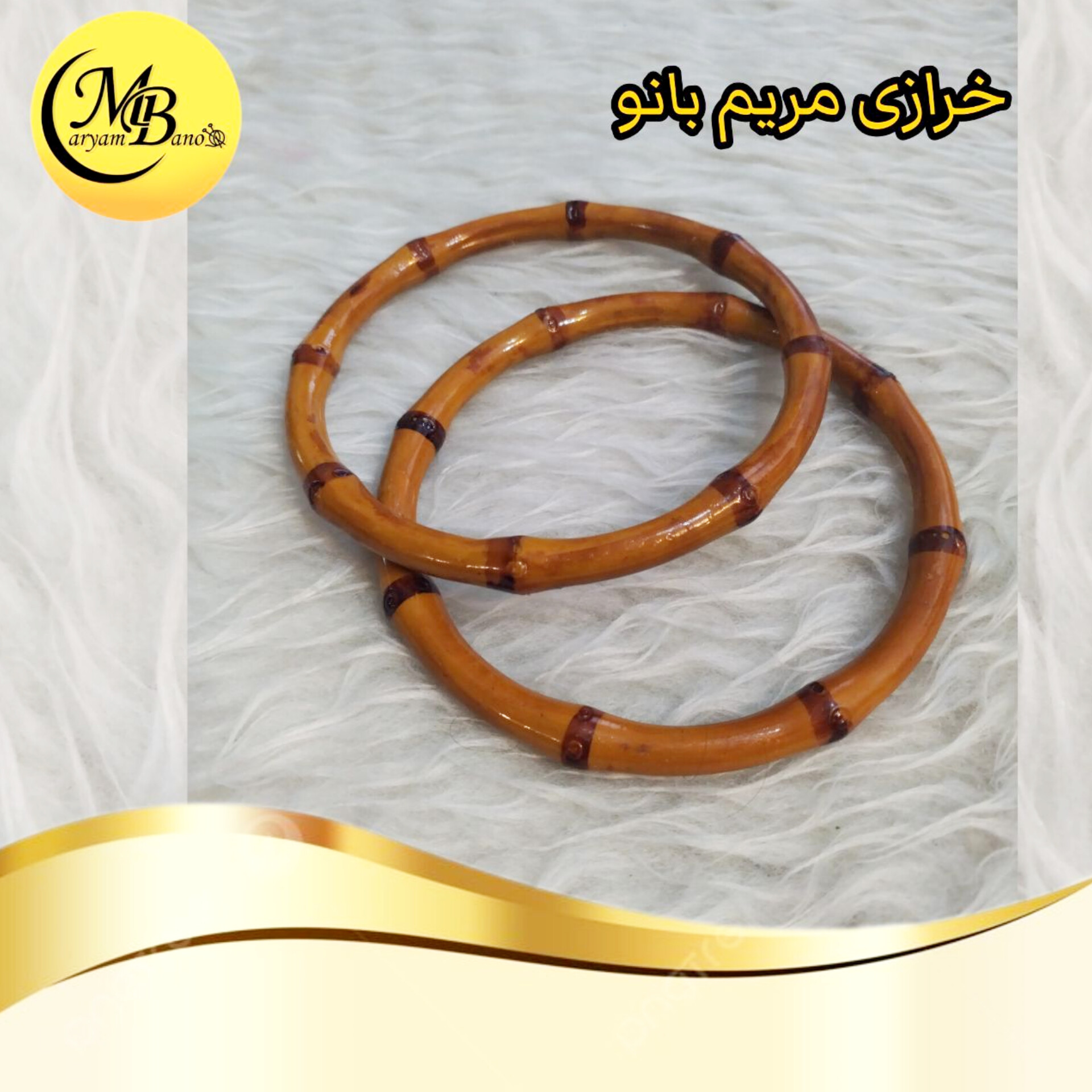 دسته بامبو گرد 13 سانت جفتی