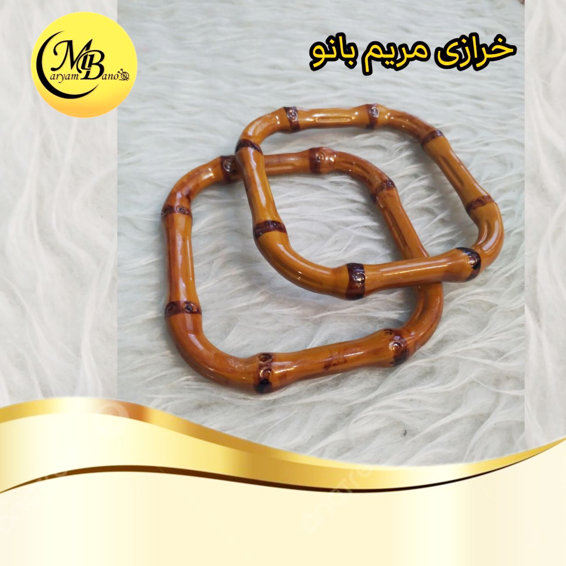 دسته بامبو مربعی 13 سانت جفتی