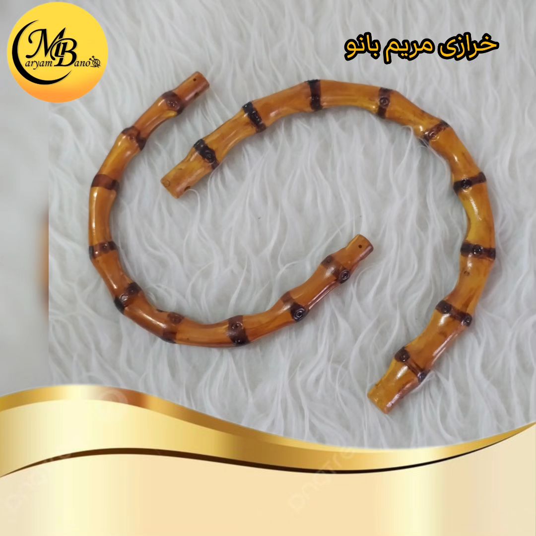 دسته بامبو نعلی بزرگ 14 سانت عددی