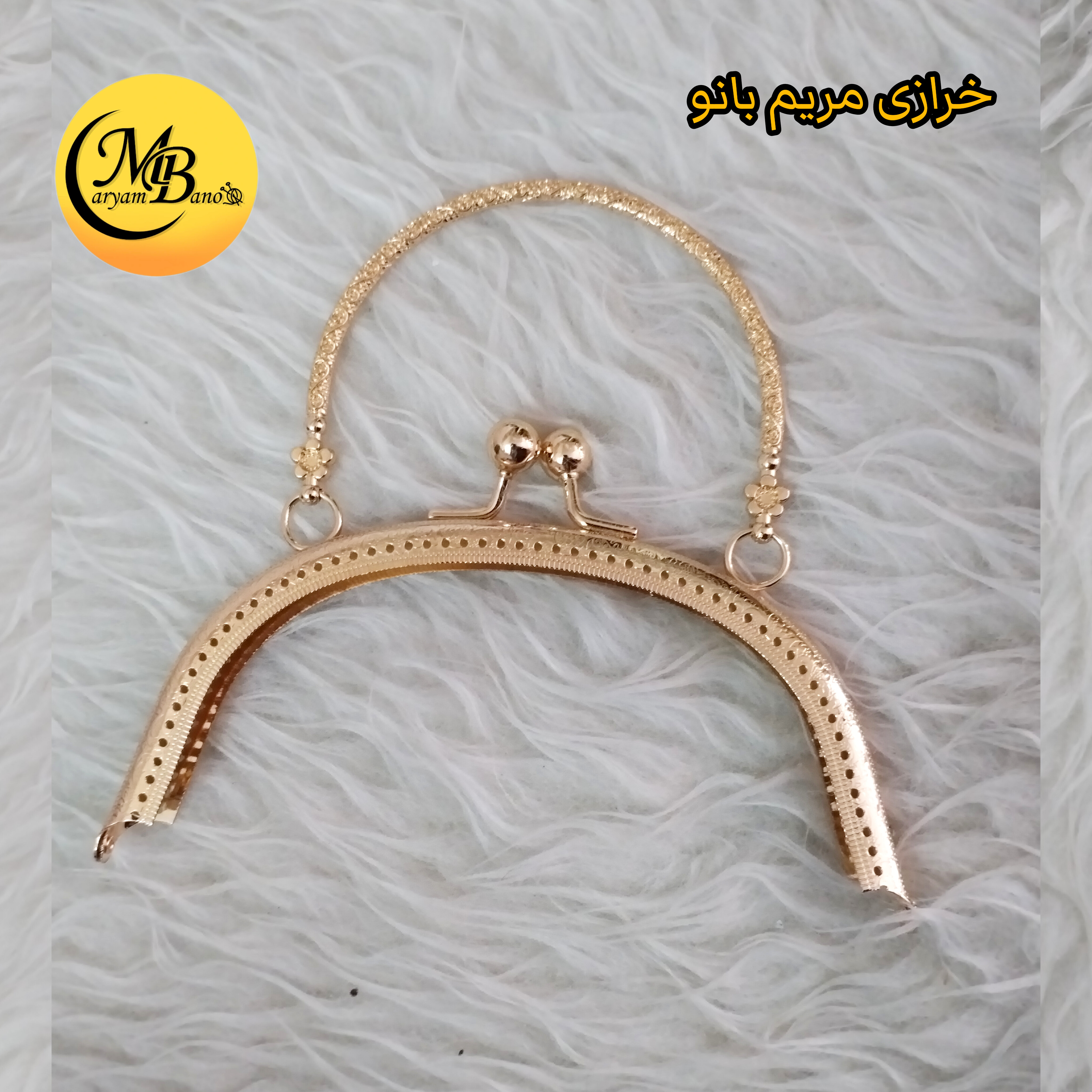 دهانه دوختنی هلال 17 سانت دسته دار