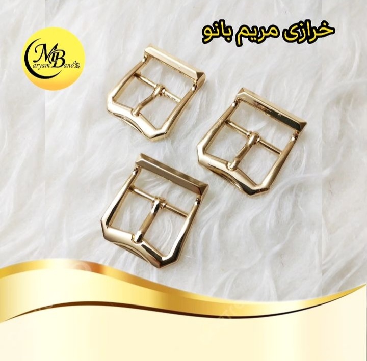 سگک لایت  2.5 سانتی