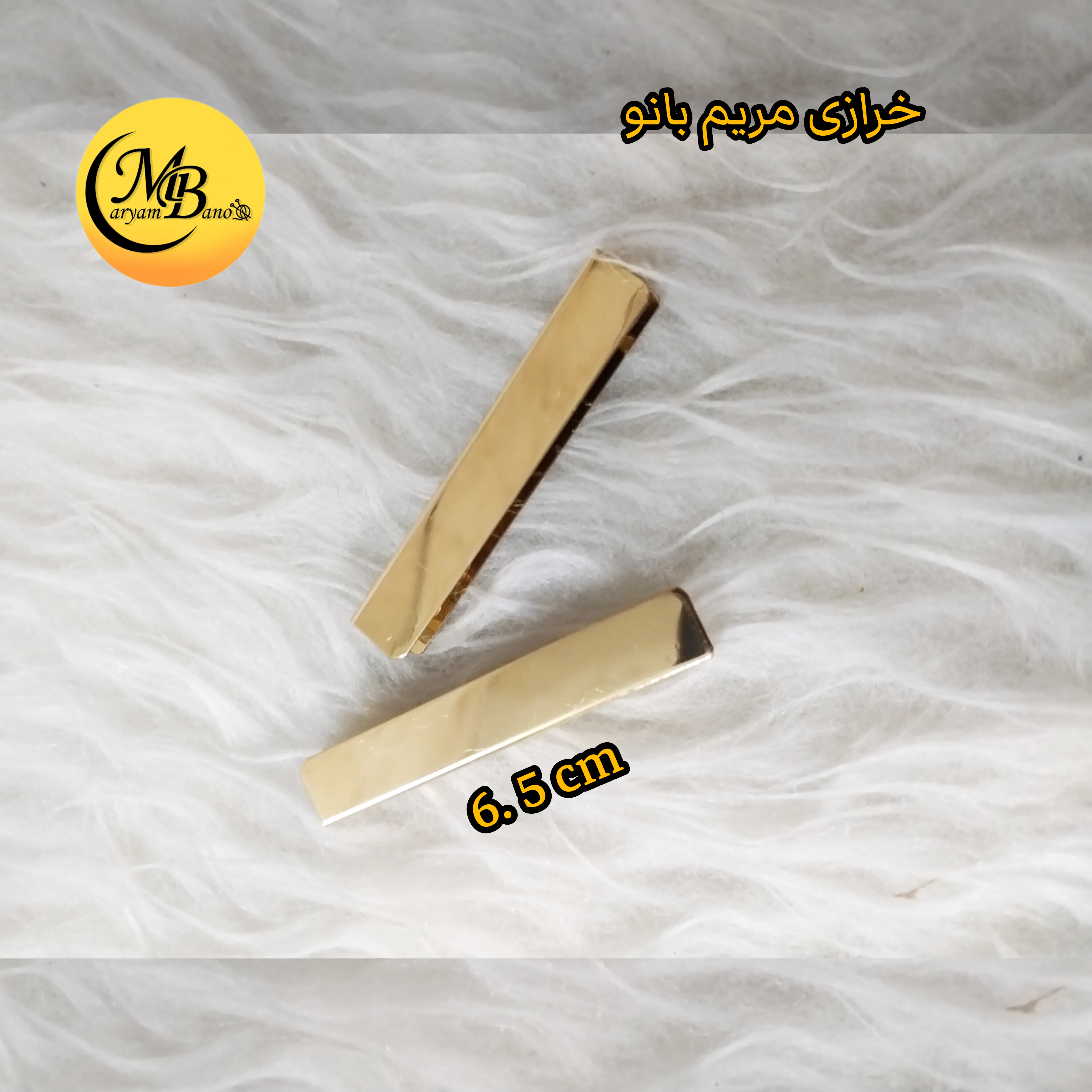 زه 6.5 سانت لایت