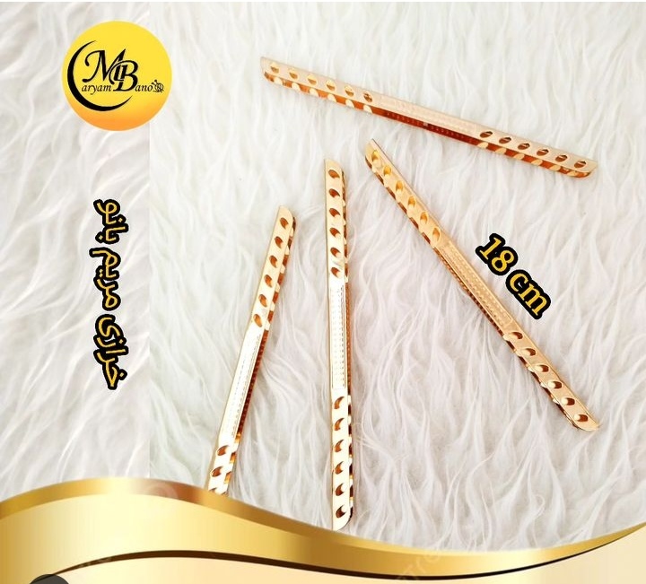 زه 18 سوراخ دار لایت