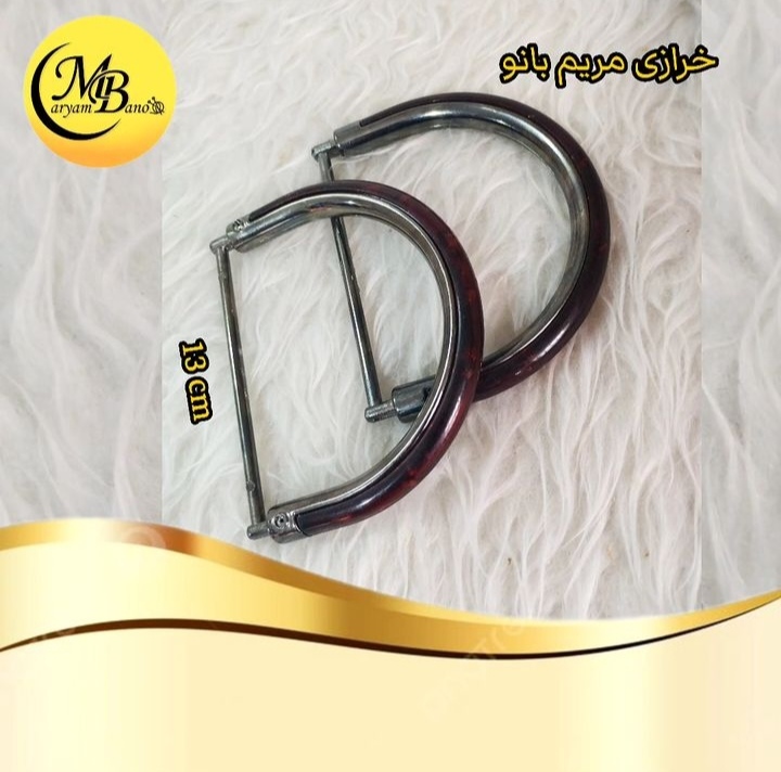 دسته پلاستیکی دودی، زرشکی عددی