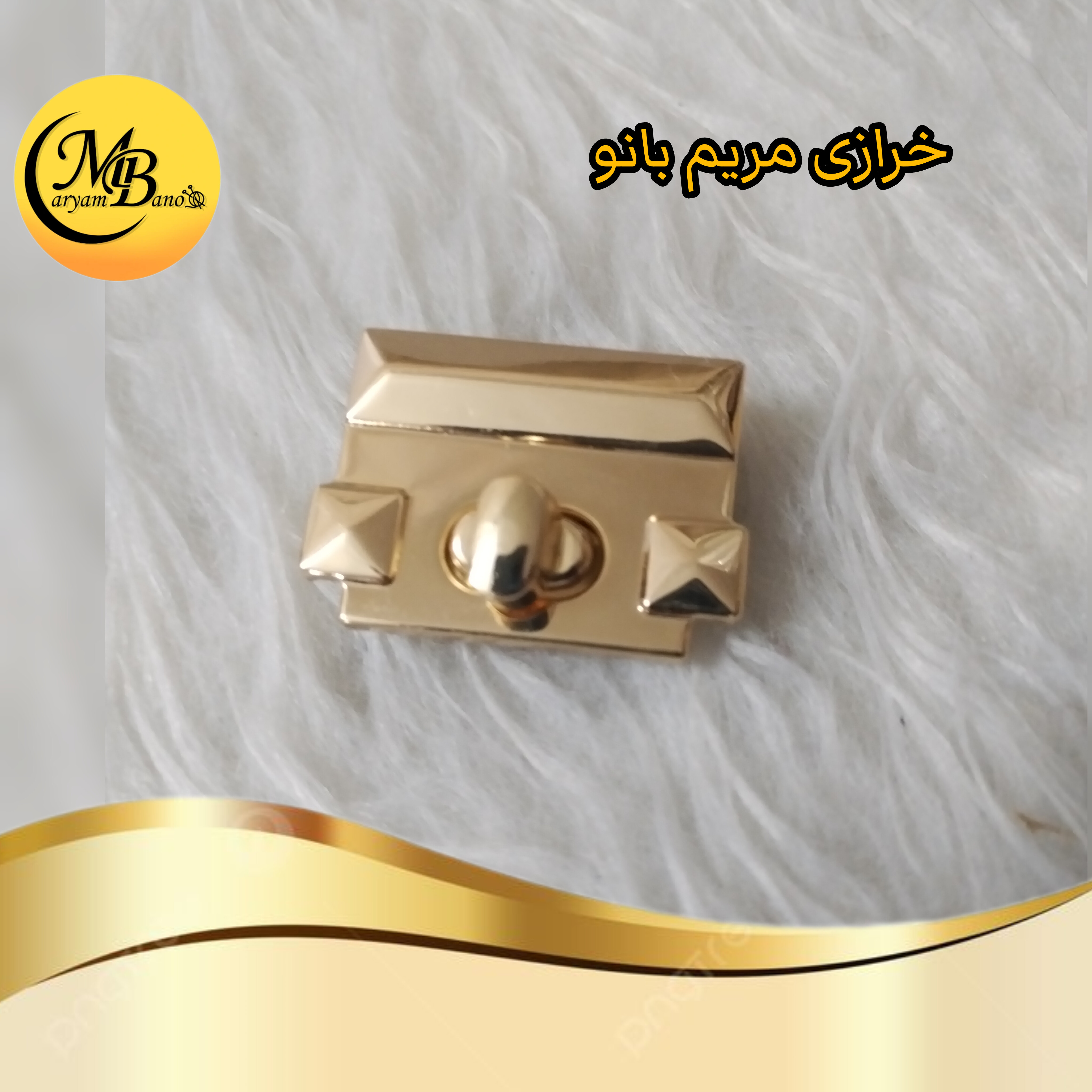 قفل مربعی متوسط لایت