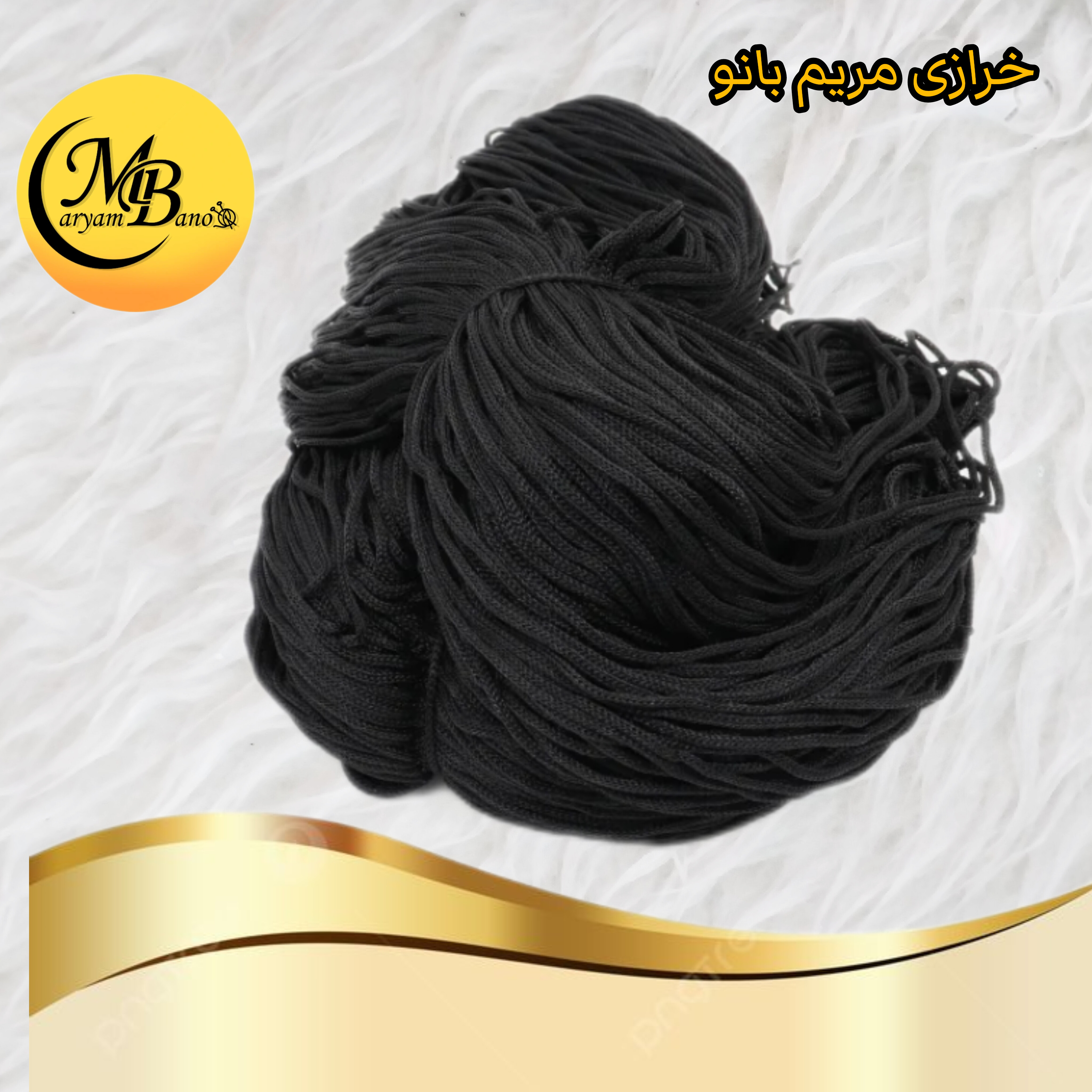 مکرومه سه سوزن مشکی