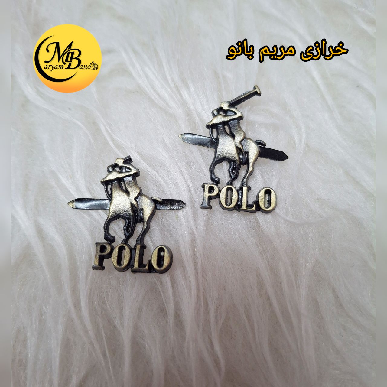 مارک فلزی  کوچک  پلو زردقلم