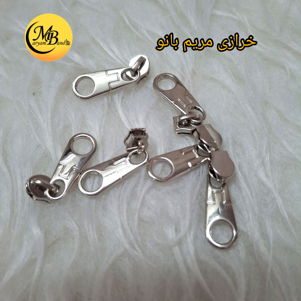 سرزیپ شماره ۳ نقره ای