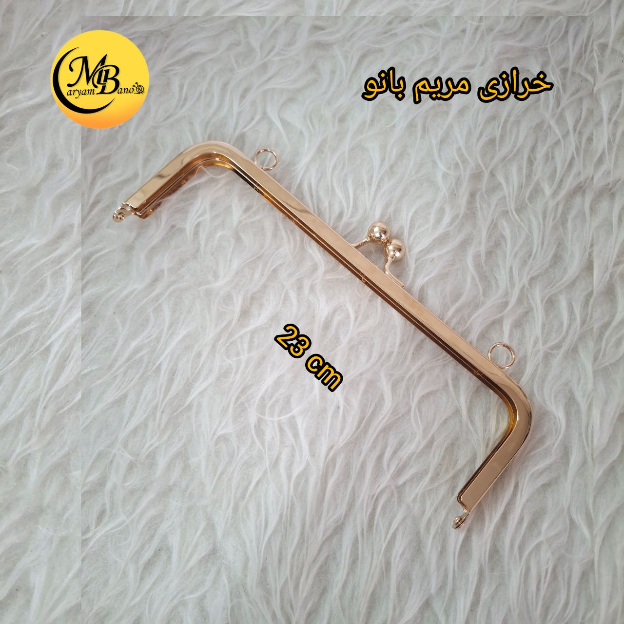 دهانه منگو پیچی  ۲۳ سانت لایت