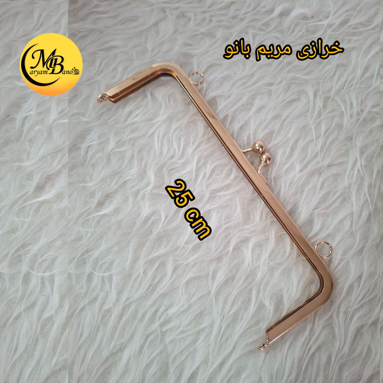 دهانه منگو پیچی ۲۵ سانت لایت