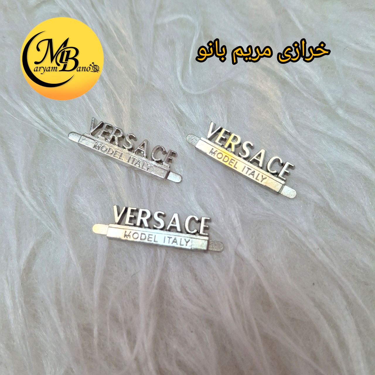 مارک نوشته کوچک ورساچه نقره ای