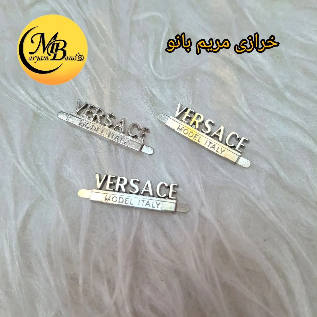مارک نوشته کوچک ورساچه نقره ای