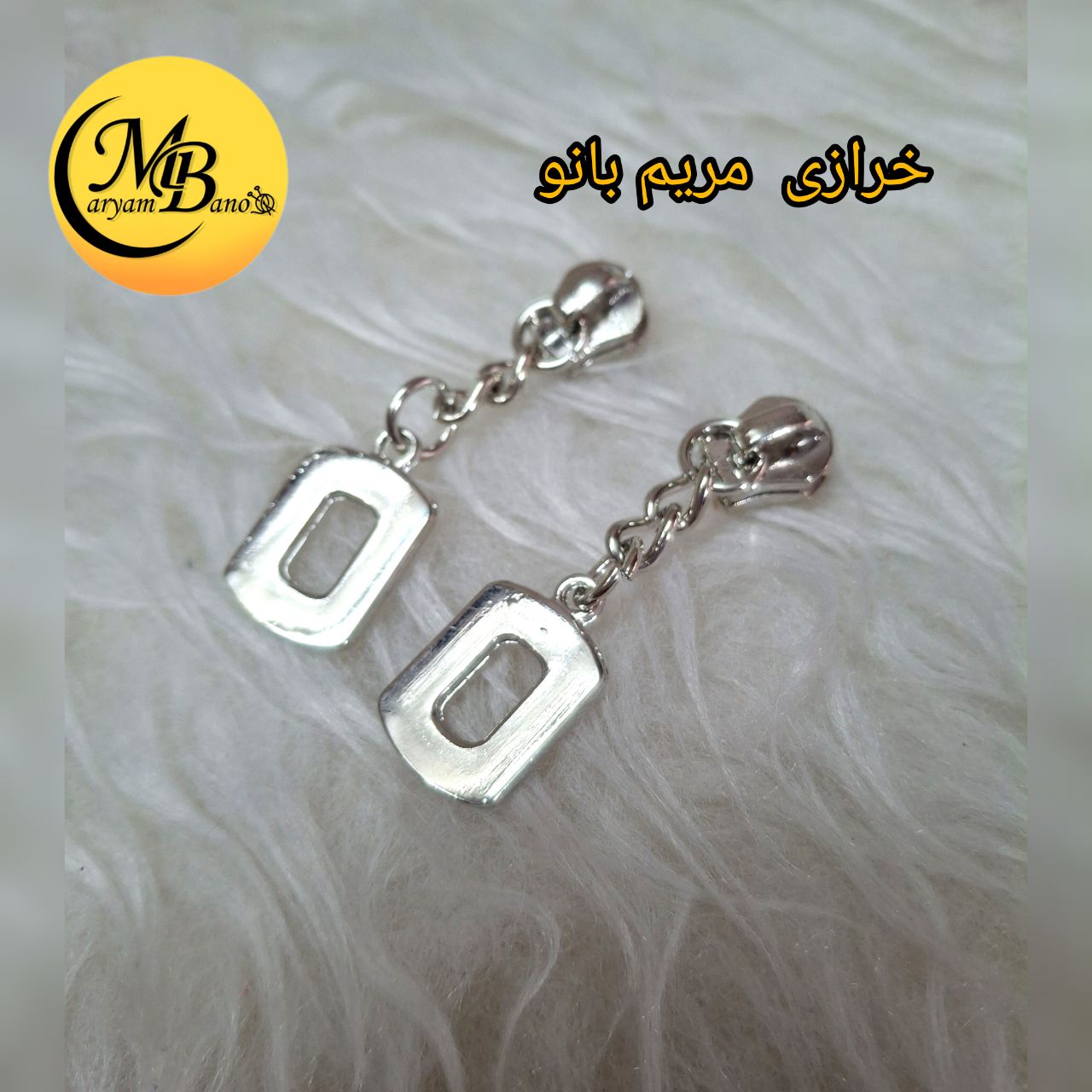 سرزیپ مربعی اویز  دنده فلز شماره ۵ نقره ای