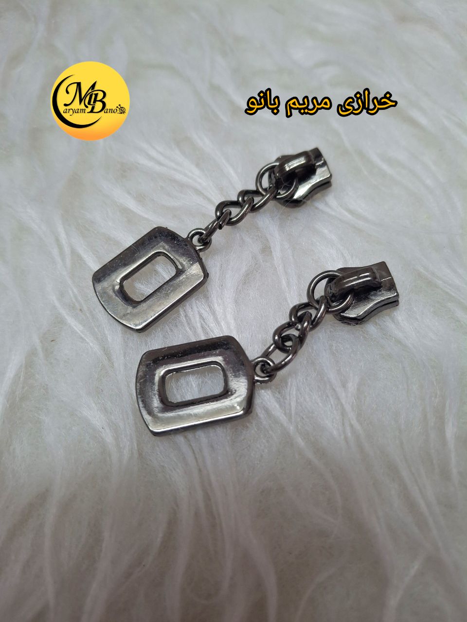 سرزیپ ۵ دنده فلز دودی