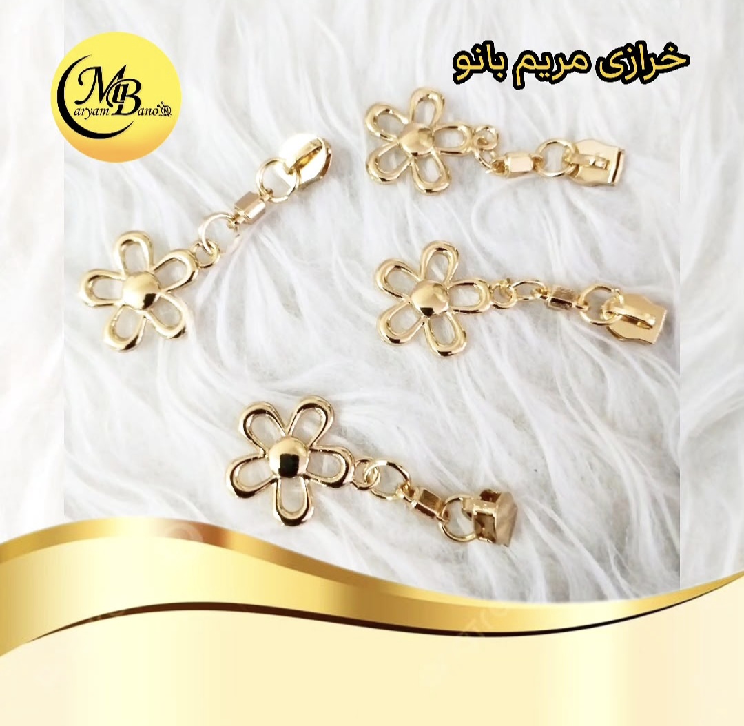 سرزیپ  گل  دنده ۵ پلاستیک