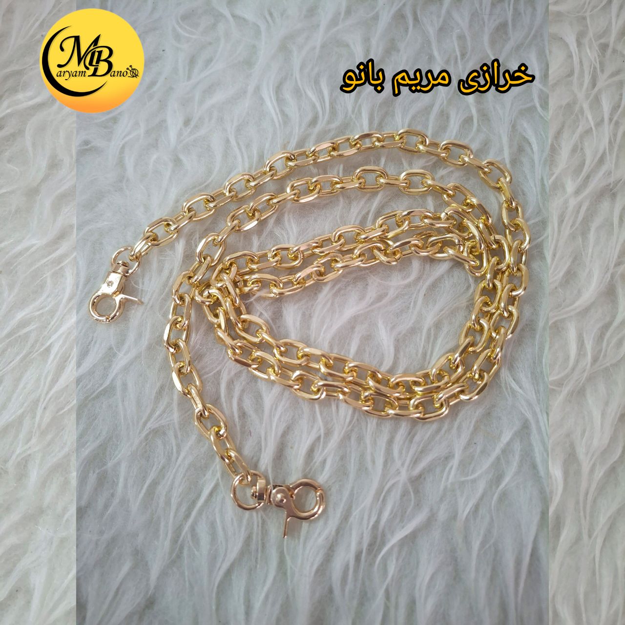 زنجیر حلقه بیضی آلومینیومی مدبر دار 1 متری