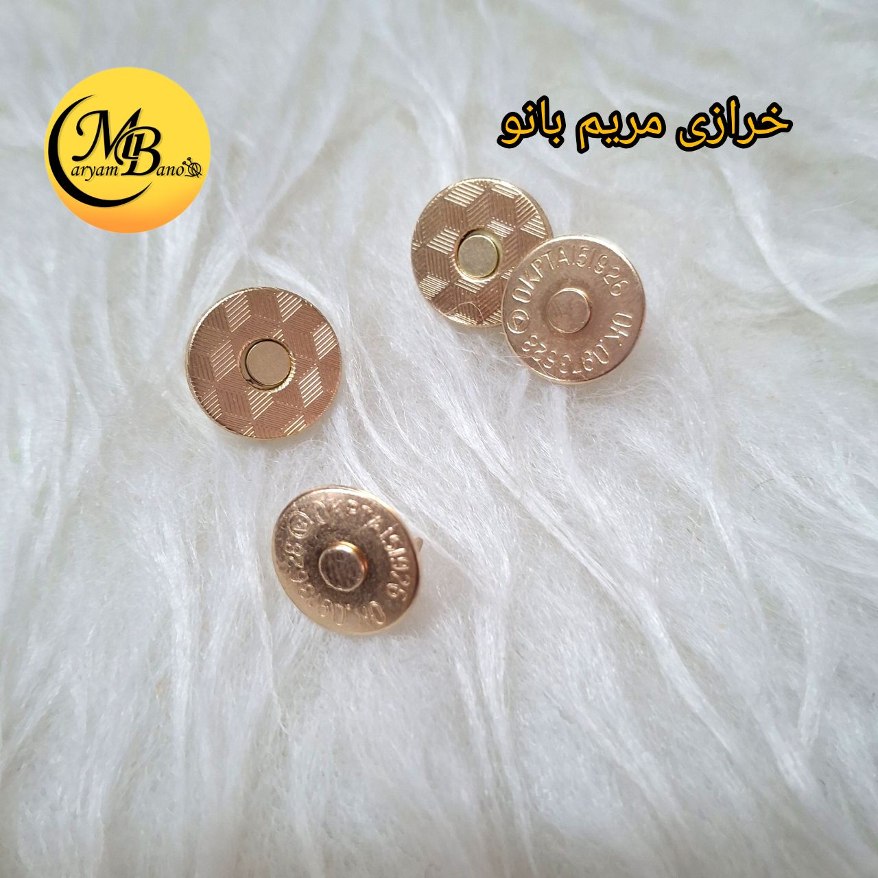 مگنت ریز لایت  (دکمه آهنربایی)