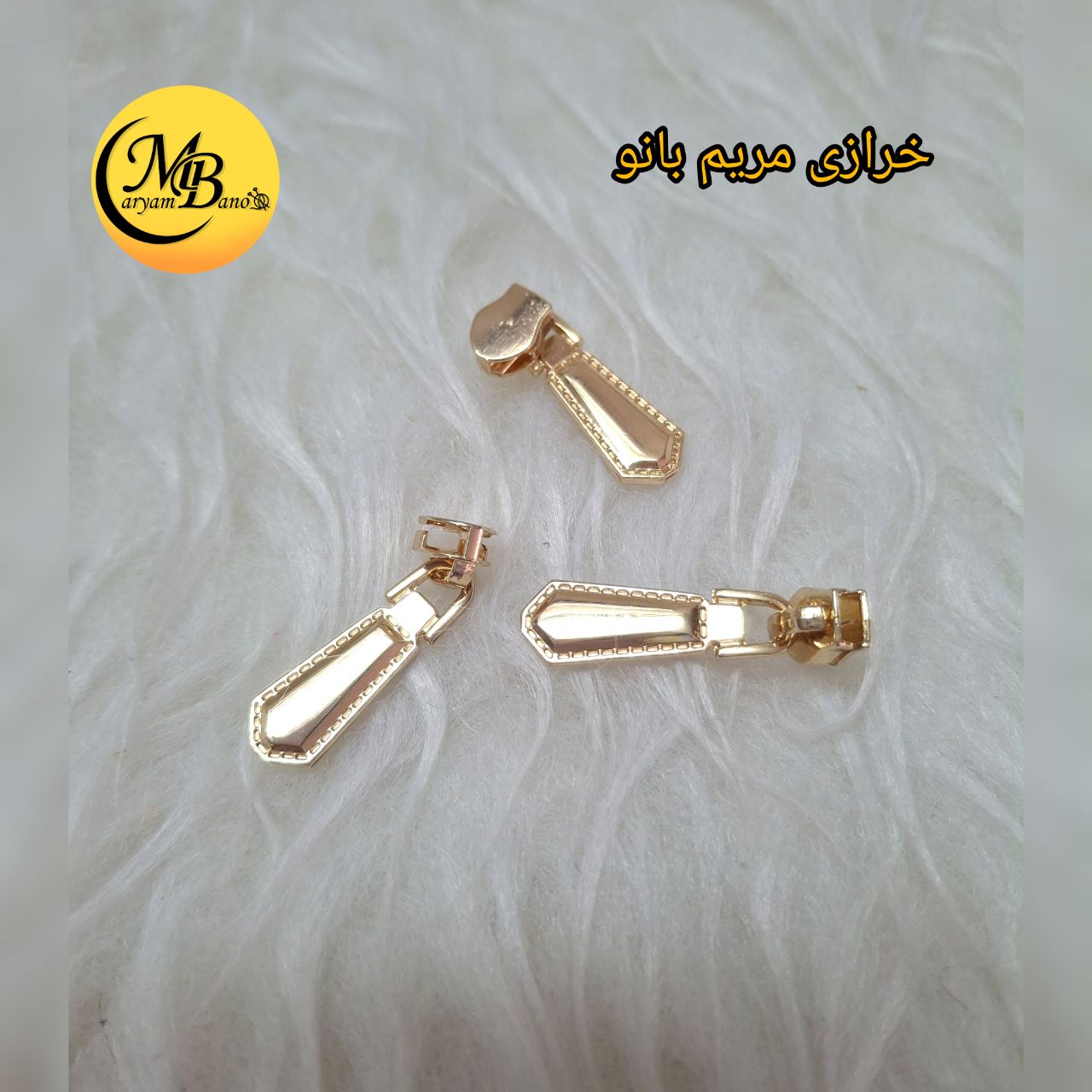 سرزیپ شماره ۳ دنده پلاستیک