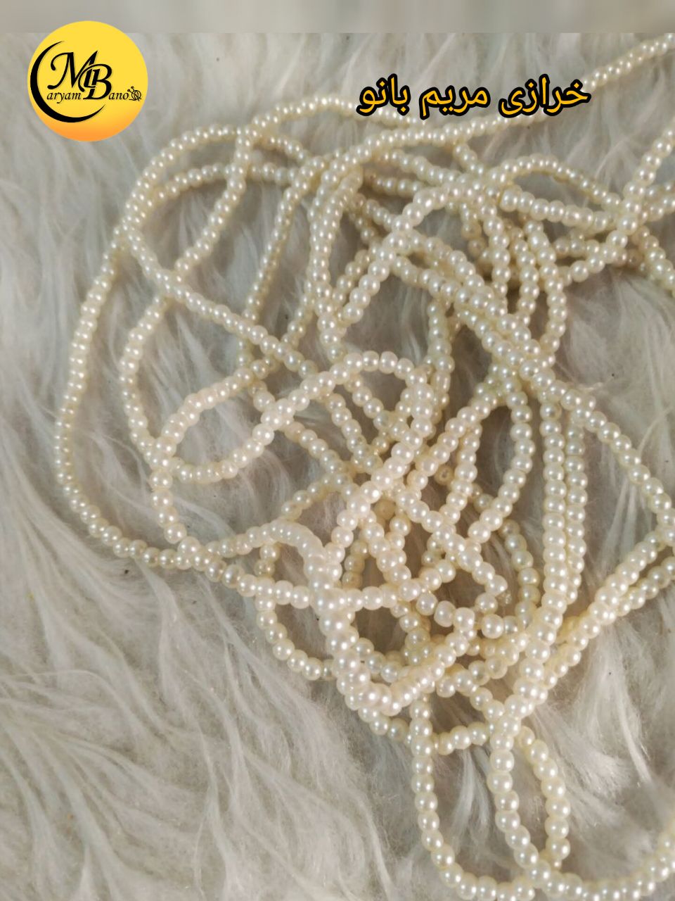 مروارید سنگ شیری شماره ۴