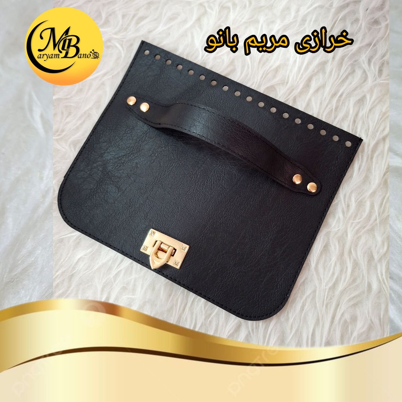 درب کیف مستطیلی  مشکی