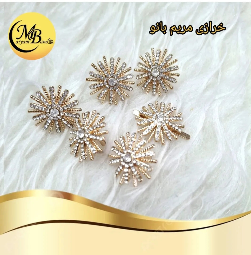 مارک ستاره پر نگین طلایی