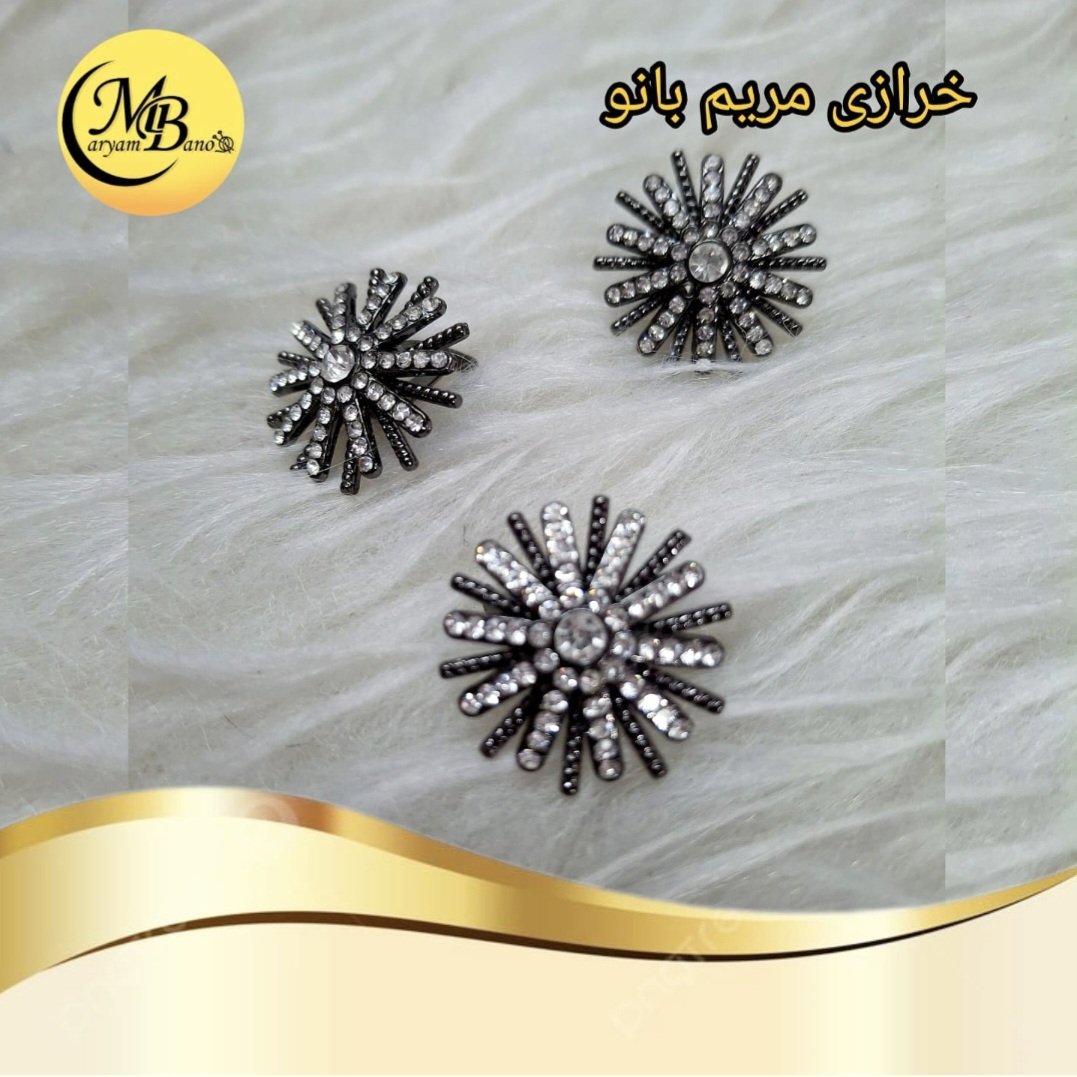 مارک  فلزی ستاره پر نگین دودی