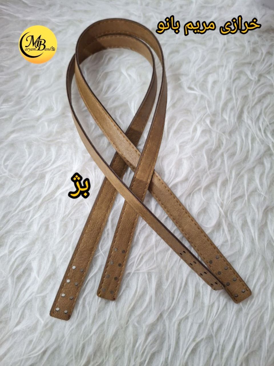 بند 70 سانتی بژ جفتی