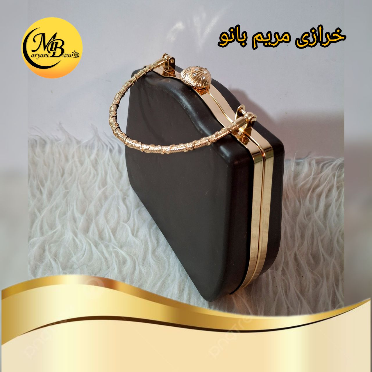 دهانه قابدار (کیف کلاچ) آکولادی بدون قاب مشکی  یا با قاب شکسته