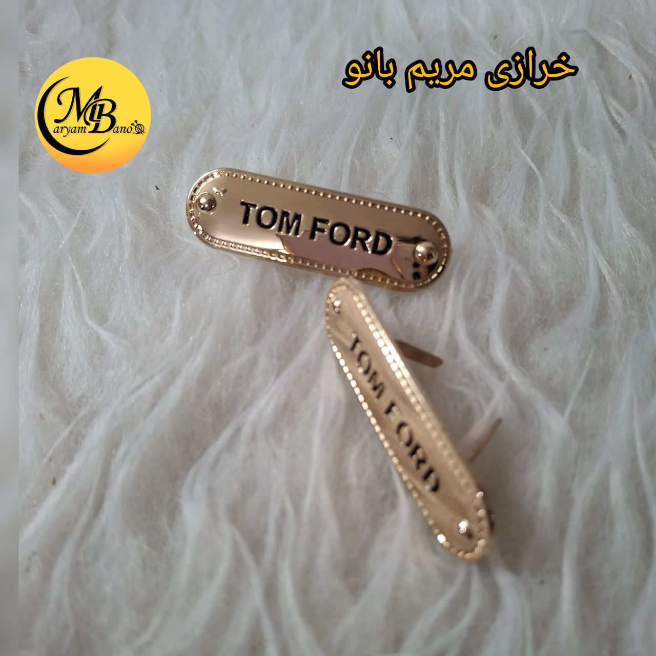 مارک فلزی tomford