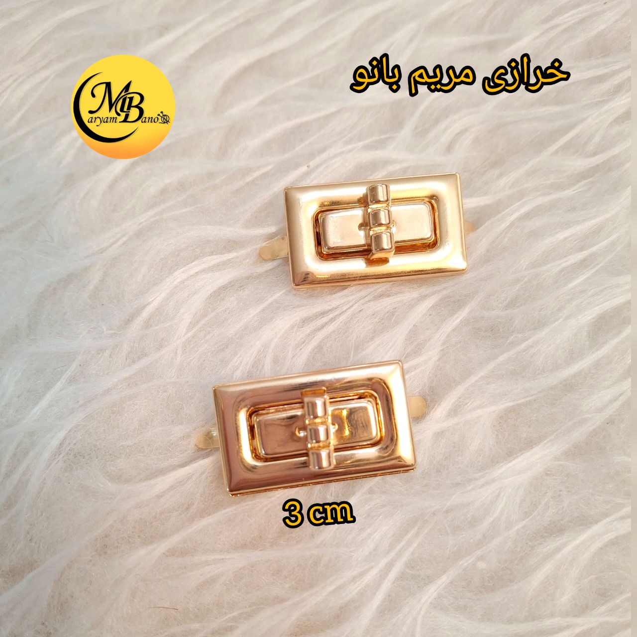 قفل پیچک مستطیلی لایت