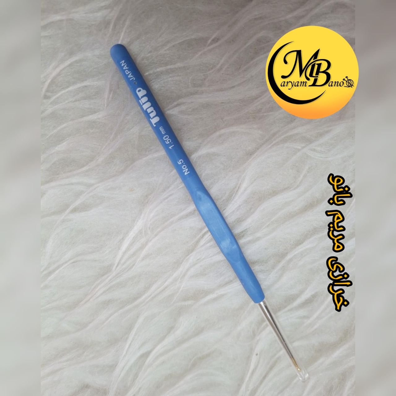 قلاب تولیپ سر استیل 1.5