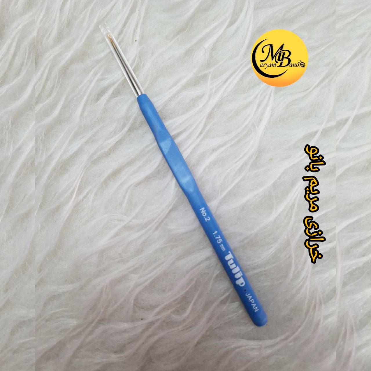 قلاب تولیپ سر استیل 1.75