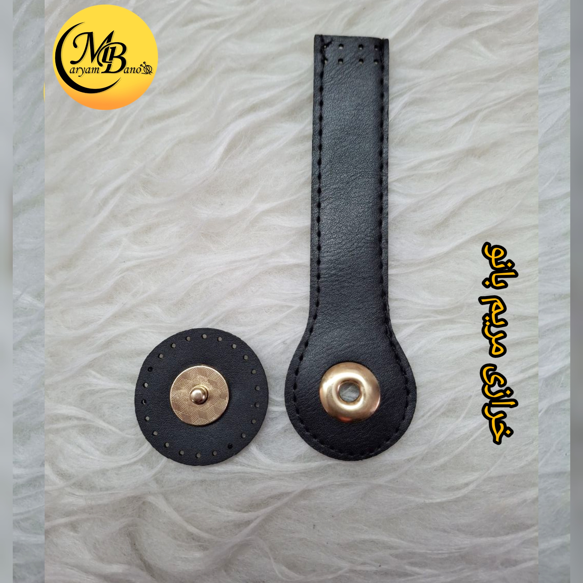 بندک مگنتی نکدار مشکی 13 سانت